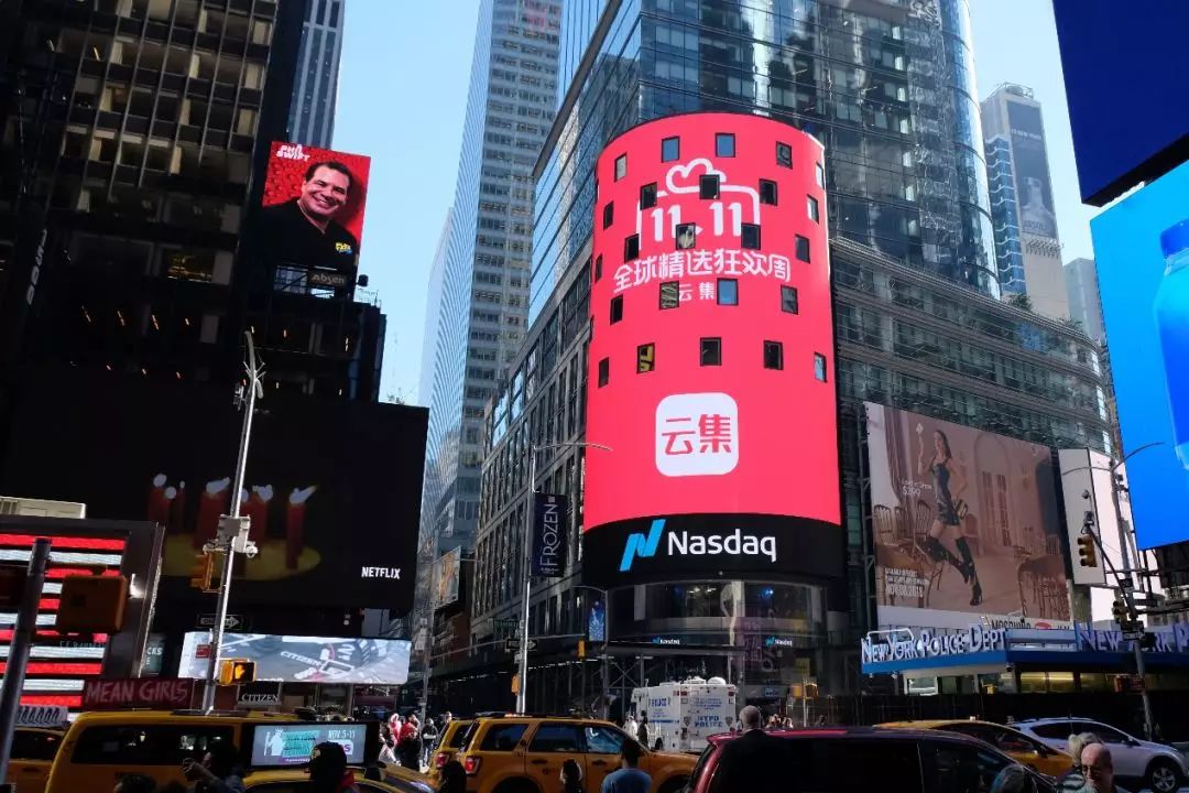 云集能成为costco的中国门徒吗