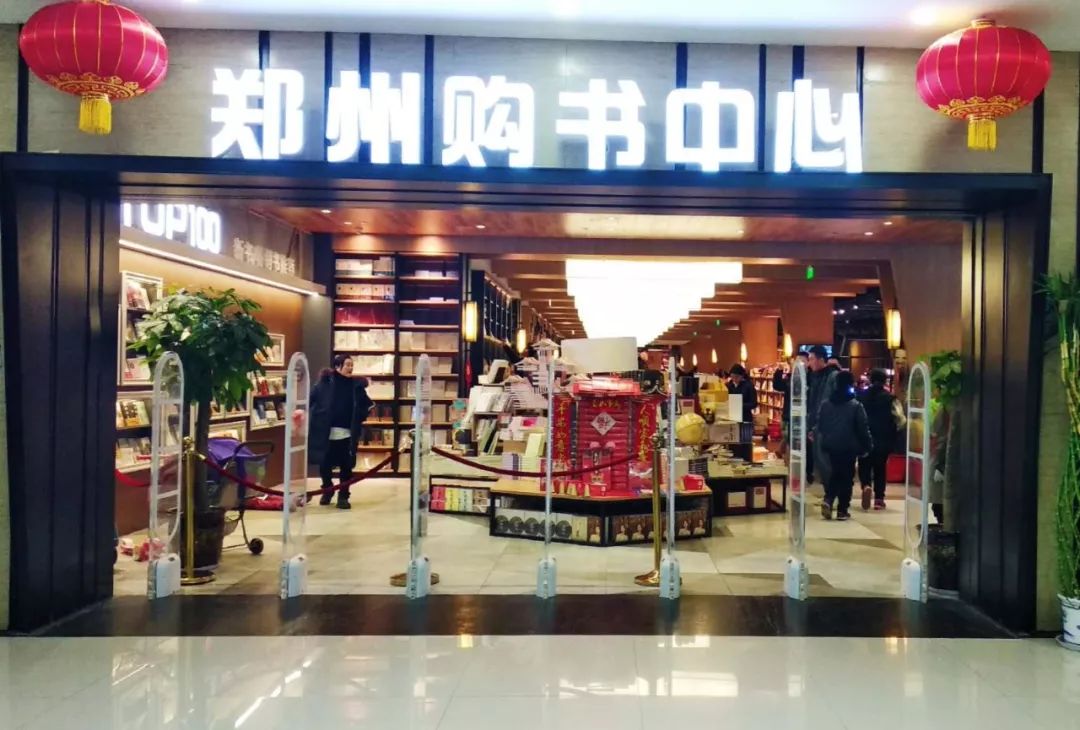 【活动时间】 5月10日(周五)19:00 【活动地点】 郑州购书中心桐柏路
