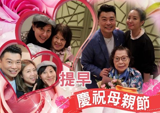 爱情长跑18年!阮兆祥拖女友见妈妈