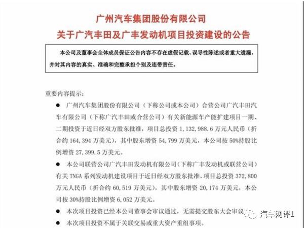 五月六日A股大跌、汽车股几乎全线飘绿 车市和车企谁更糟？