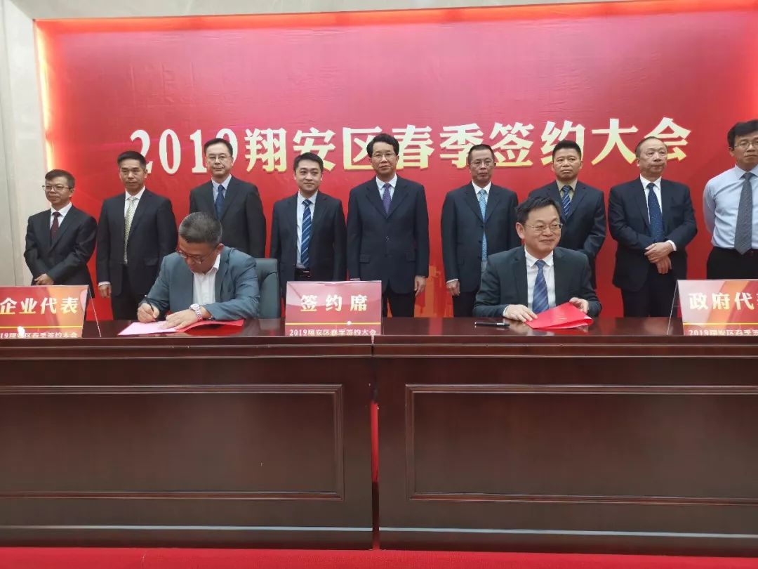 超200亿项目投资签约落地!翔安区春季招商会成果丰硕!|观澜财经