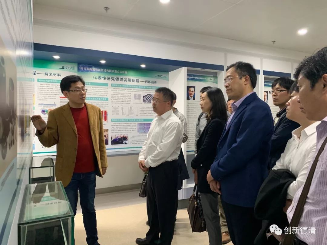 站!深化德清企业与中科院上硅所科技合作