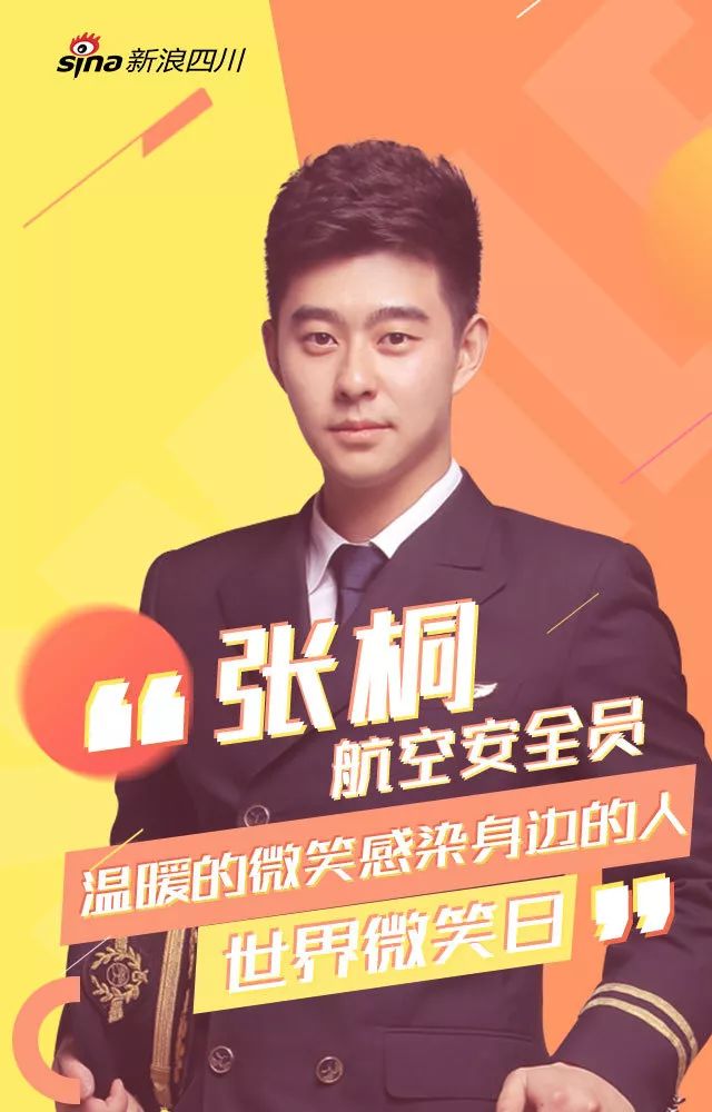 职业:资深媒体人姓名:李喆微笑宣言:看似文静开口脆职