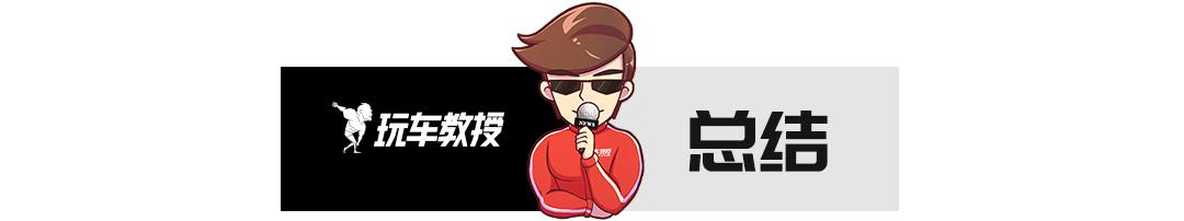 大众本田互揭老底，揭秘汽车圈鄙视链