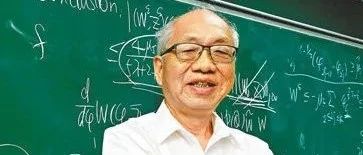 数学界里最高的奖项