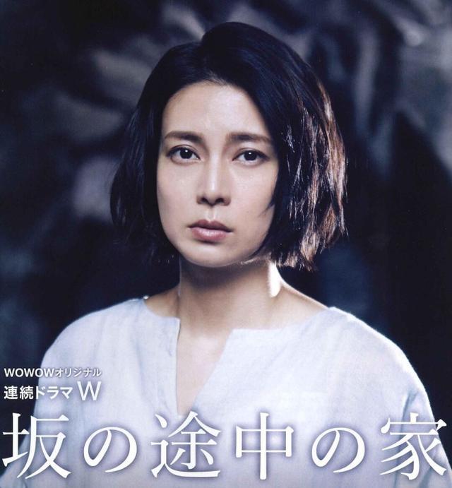 开播高达86近期最好看的日剧一针见血指出当下社会家庭问