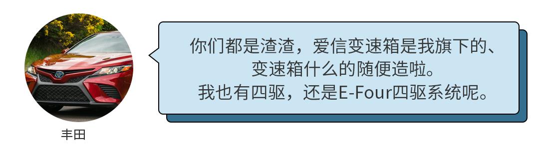 大众本田互揭老底，揭秘汽车圈鄙视链