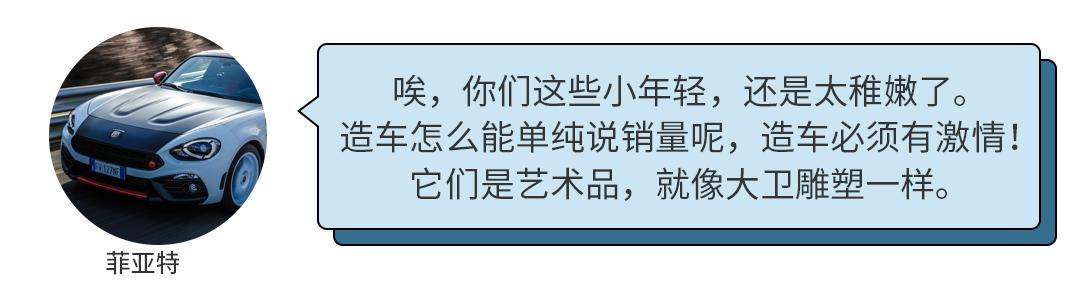 大众本田互揭老底，揭秘汽车圈鄙视链