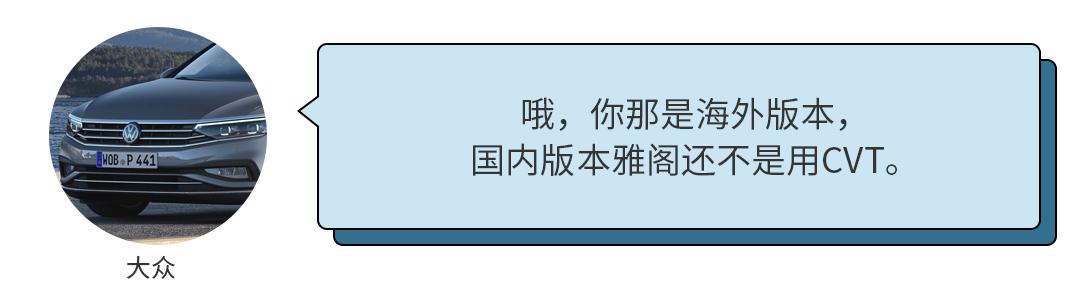 大众本田互揭老底，揭秘汽车圈鄙视链