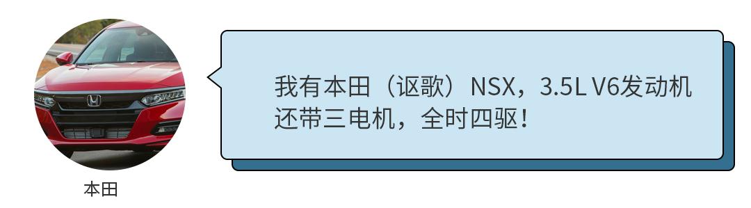 大众本田互揭老底，揭秘汽车圈鄙视链