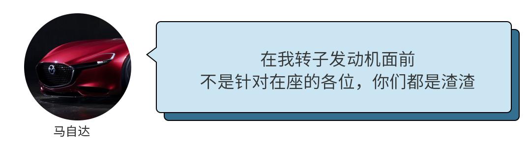 大众本田互揭老底，揭秘汽车圈鄙视链