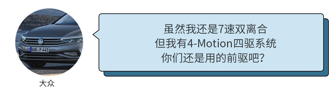 大众本田互揭老底，揭秘汽车圈鄙视链