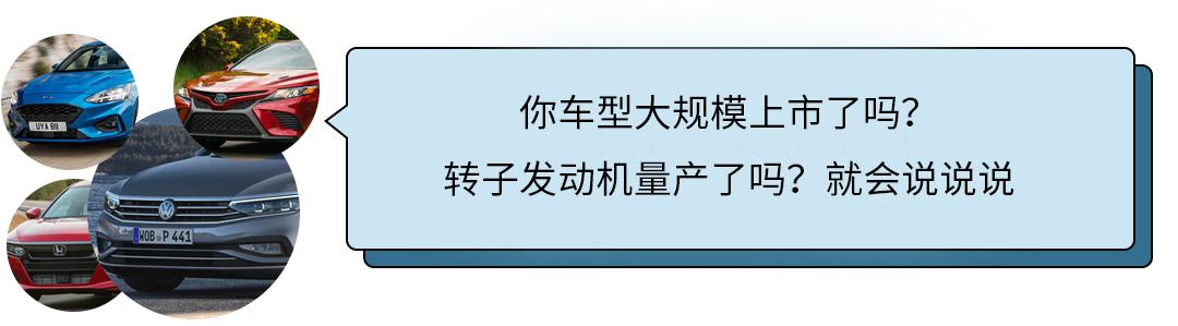 大众本田互揭老底，揭秘汽车圈鄙视链