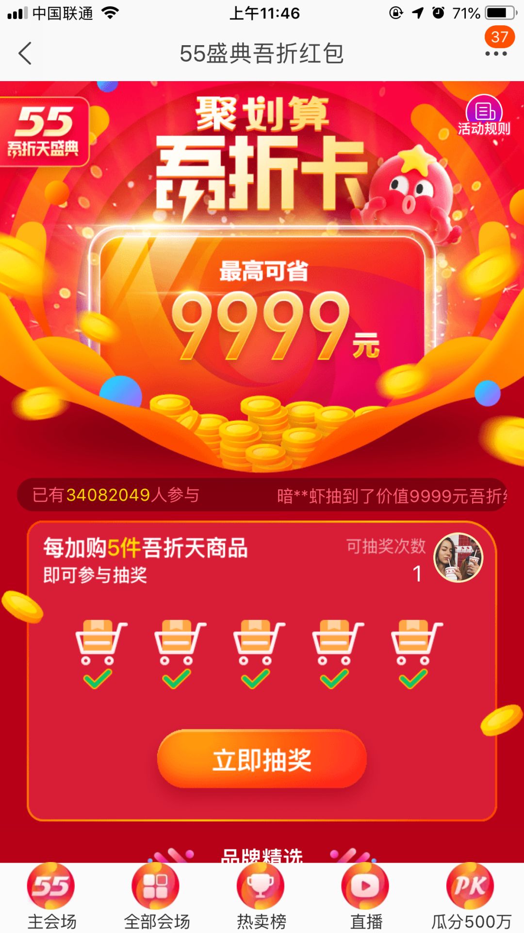 车险怎么买最划算 私家车保险怎么买最划算