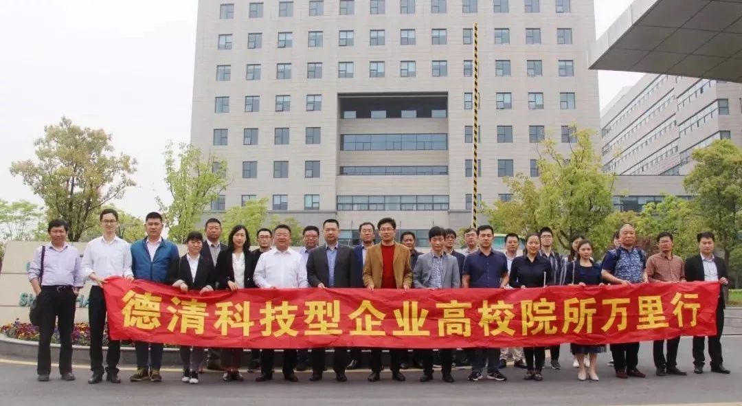 企业与中科院上硅所科技合作__财经头条