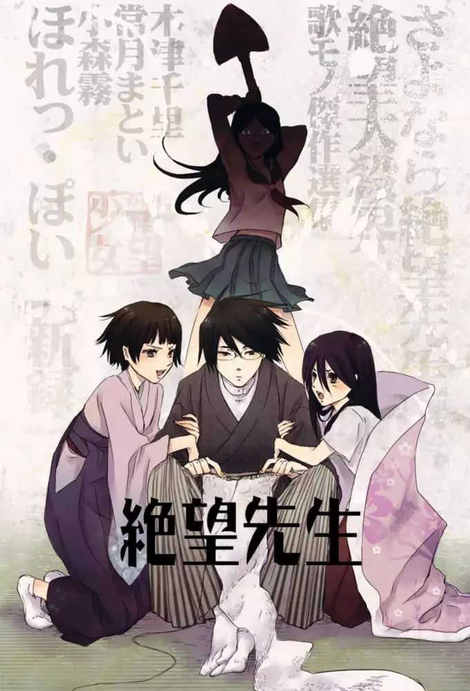 日本平成31年间优秀动漫作品大集结你看过几部下丨平成回忆录