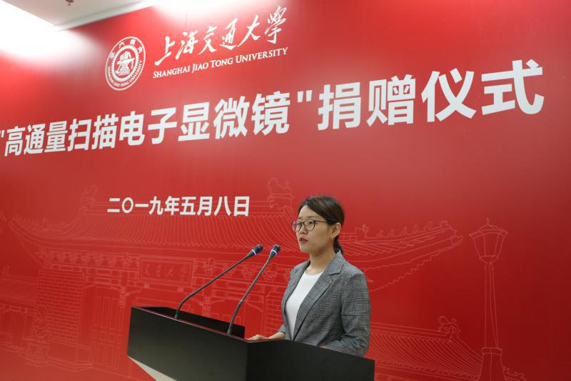 分析测试中心教师代表韩瑶博士,研究生代表张恒同学先后发言,对金宗伟