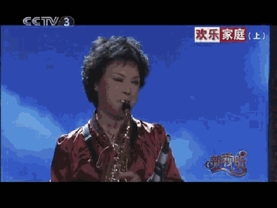歌唱家吕薇翩翩起舞其母亲用萨克斯演奏天路一奏一跳技惊四座