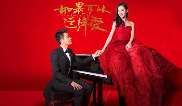 如果可以这样爱当我退出你的生命我依然那样远远的爱你