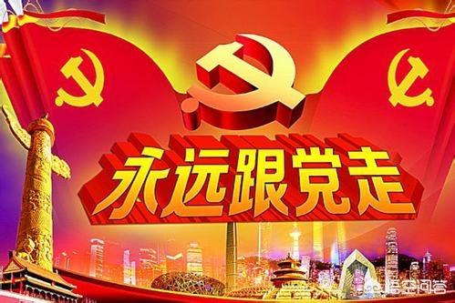 党支部|口头|党组织_新浪新闻