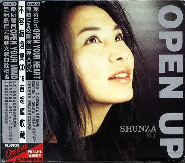 顺子22年后再唱回家却被评委当面狠批不会唱网友