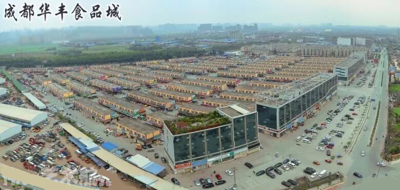 观察谁是压死华丰食品城的最后一根稻草