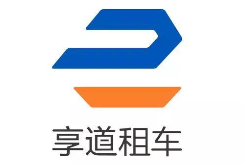 从享道专车到享道租车,企业级市场成出行突破关键__财经头条