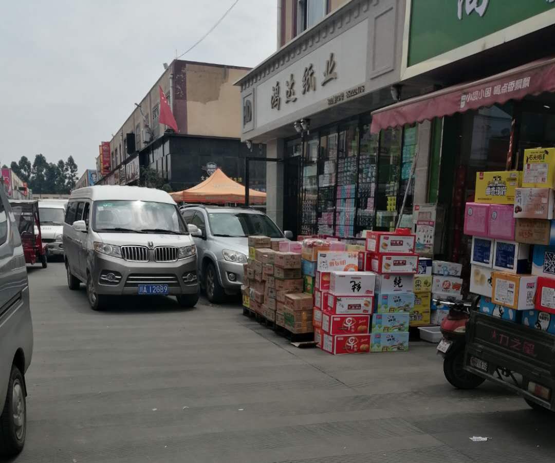 观察谁是压死华丰食品城的最后一根稻草