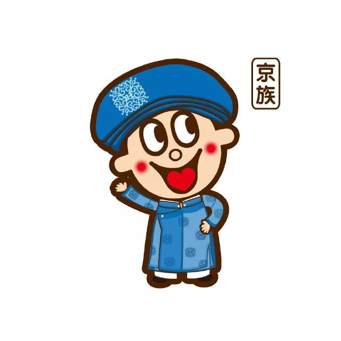 旺仔56个民族罐开卖,想集齐没那么容易!__财经头条