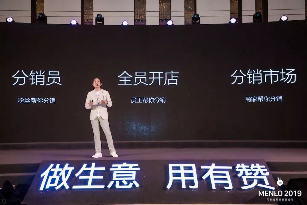 有赞白鸦:公众号,小程序让中国商家在移动互联网时代有了「官网」