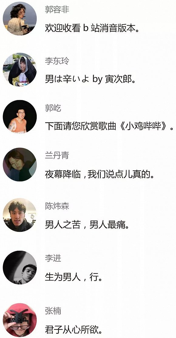 箭厂一出关于阴茎的男人独白