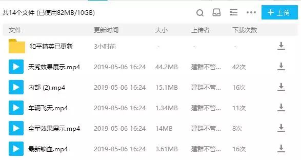 暗区突围物资透视辅助工具,暗区突围单透视