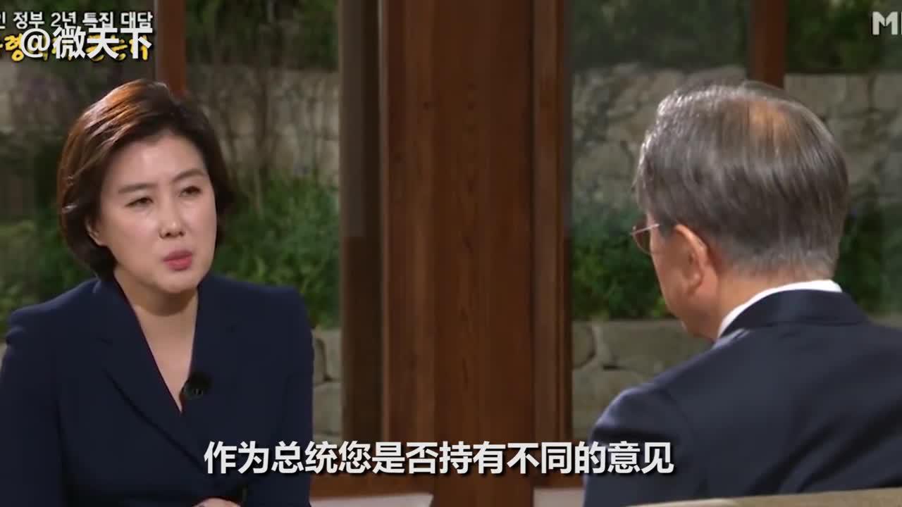 文在寅谈朴槿惠李明博