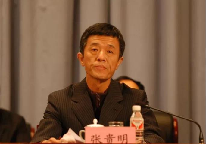 原哈尔滨物业供热集团董事长张贵明被查