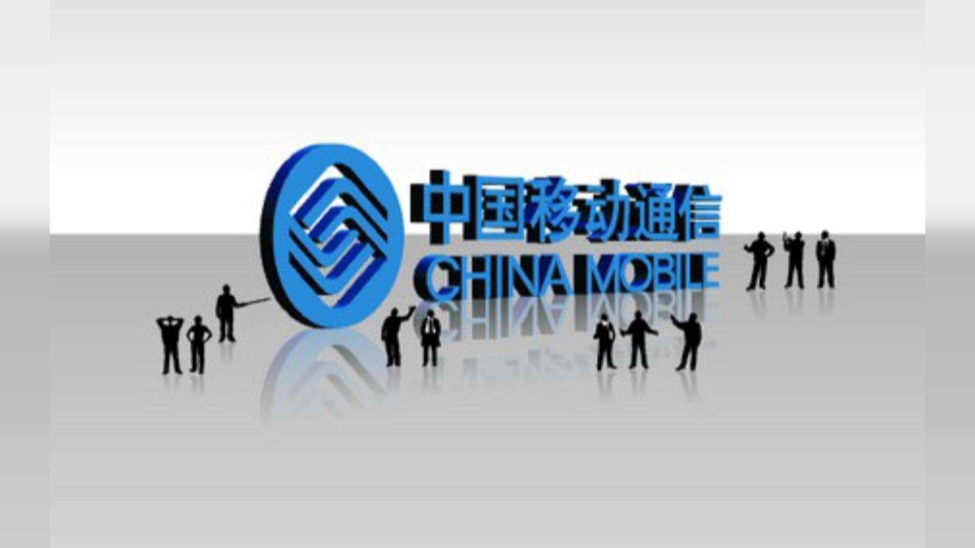 5g到来中国移动老大位置或将不保