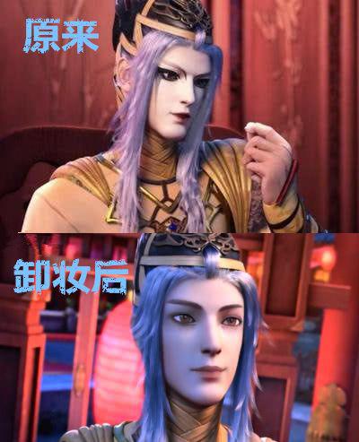 《少年歌行》被粉丝玩坏了？白发仙卸妆忍了|少年歌行|卸妆|粉丝_新浪新闻