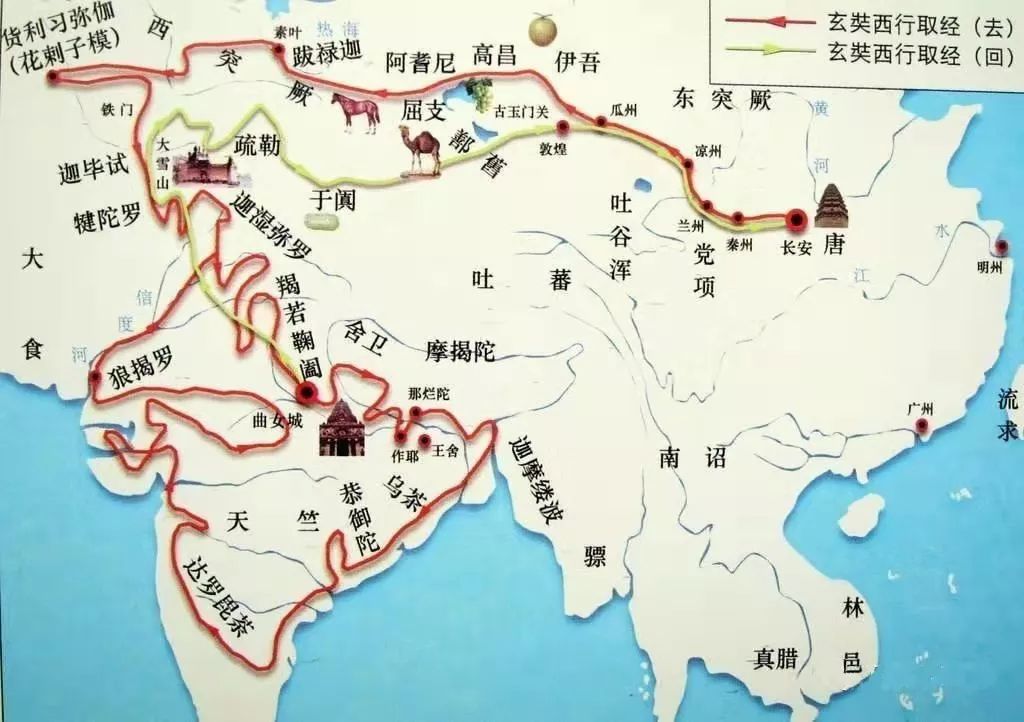 唐贞观元年(627年)自长安出发赴天竺取经,跋涉千山万水,历经千辛万苦