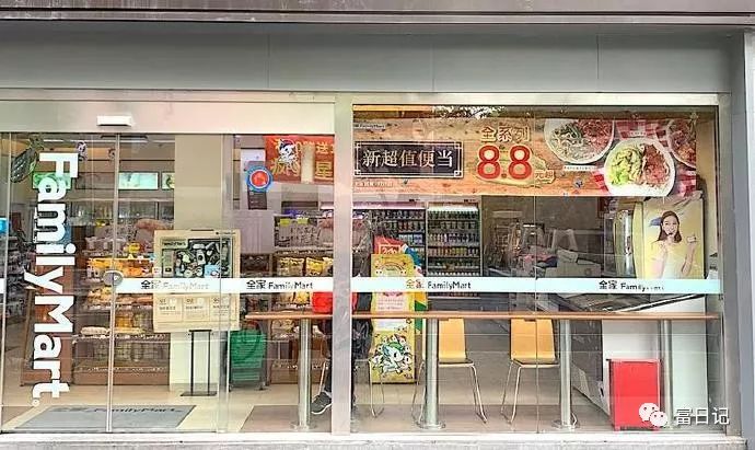 为什么全家最近推出 8.8 元起的便当?十年后，你会被机器取代吗? 可食用的饮料胶囊 |富日记新浪微博精选