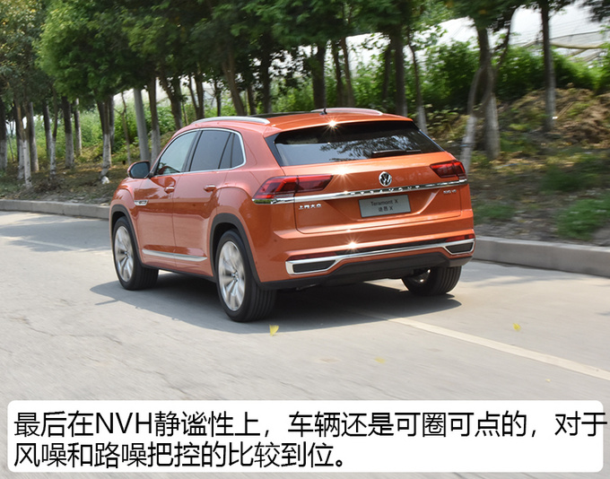 大众首款轿跑SUV抢先体验！途昂X怎么样？网友：简直太帅！