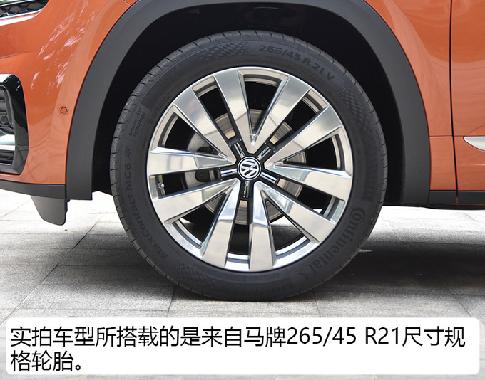 大众首款轿跑SUV抢先体验！途昂X怎么样？网友：简直太帅！