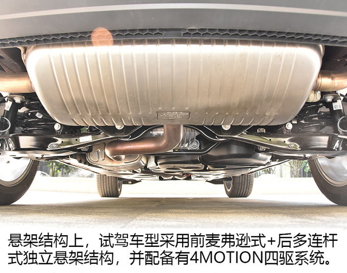 大众首款轿跑SUV抢先体验！途昂X怎么样？网友：简直太帅！