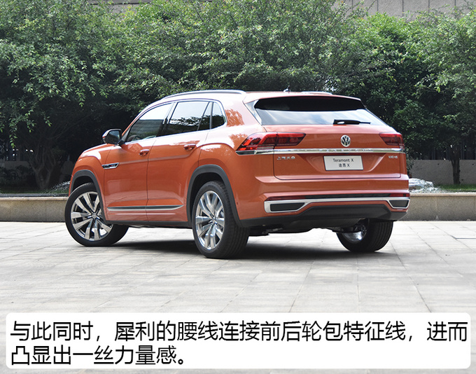 大众首款轿跑SUV抢先体验！途昂X怎么样？网友：简直太帅！