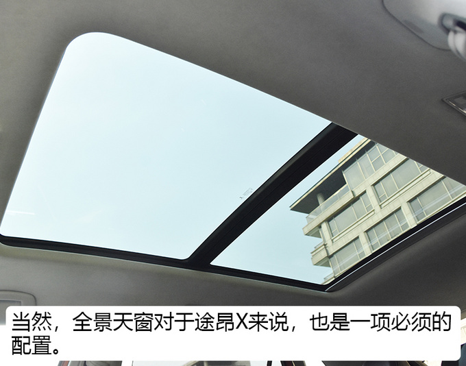 大众首款轿跑SUV抢先体验！途昂X怎么样？网友：简直太帅！