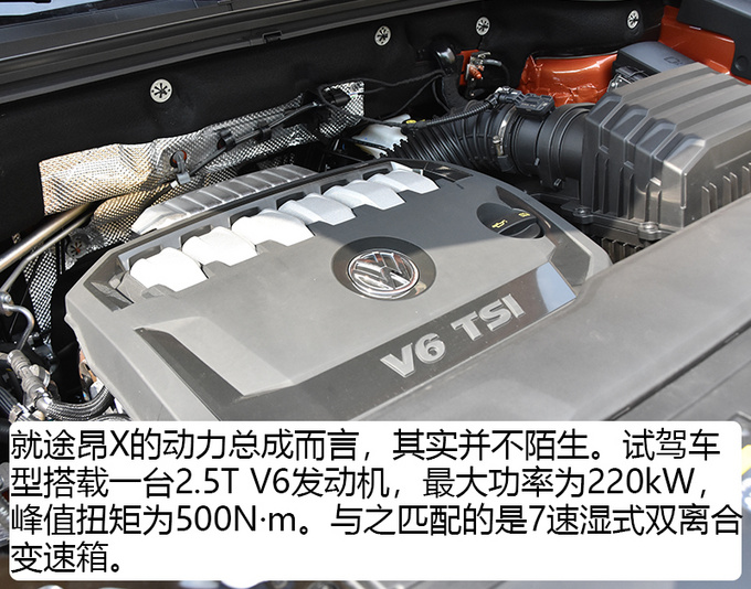 大众首款轿跑SUV抢先体验！途昂X怎么样？网友：简直太帅！