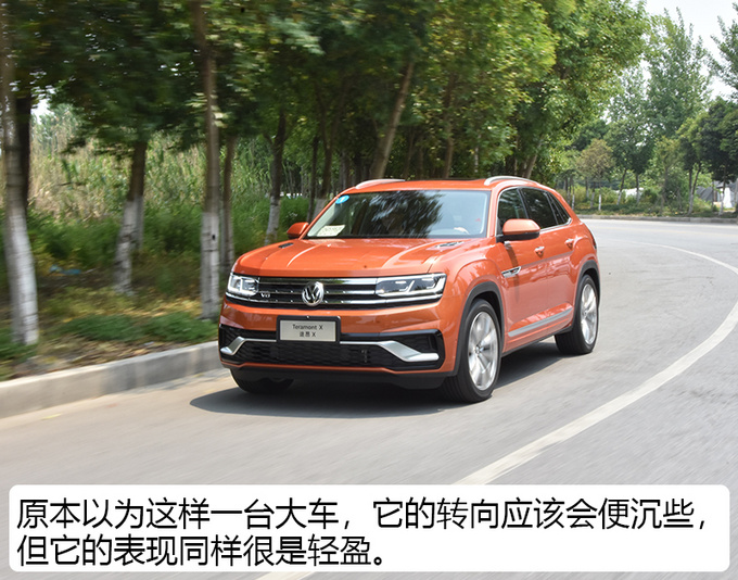 大众首款轿跑SUV抢先体验！途昂X怎么样？网友：简直太帅！