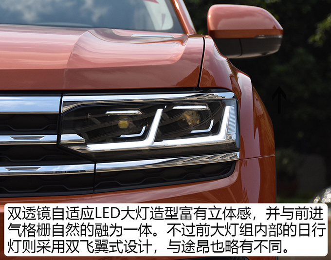 大众首款轿跑SUV抢先体验！途昂X怎么样？网友：简直太帅！