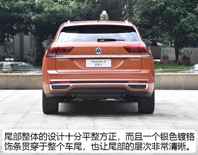 大众首款轿跑SUV抢先体验！途昂X怎么样？网友：简直太帅！