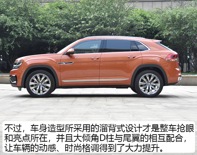 大众首款轿跑SUV抢先体验！途昂X怎么样？网友：简直太帅！