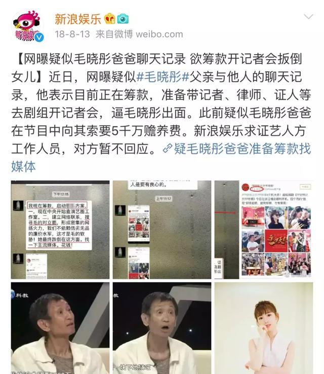 演《甄嬛传》出名的她，被爸爸讨要过赡养费，31岁生活充实幸福