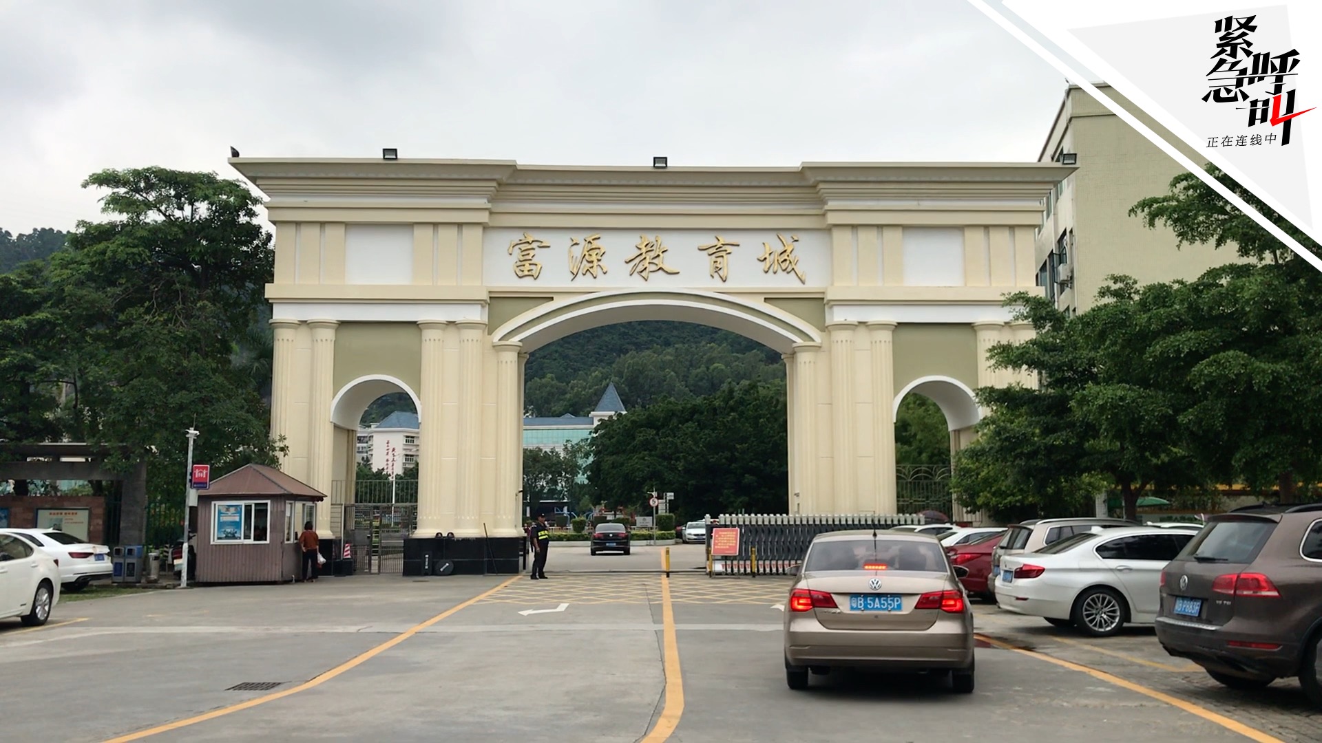 深圳富源学校老师回应高考移民媒体放大干扰教学